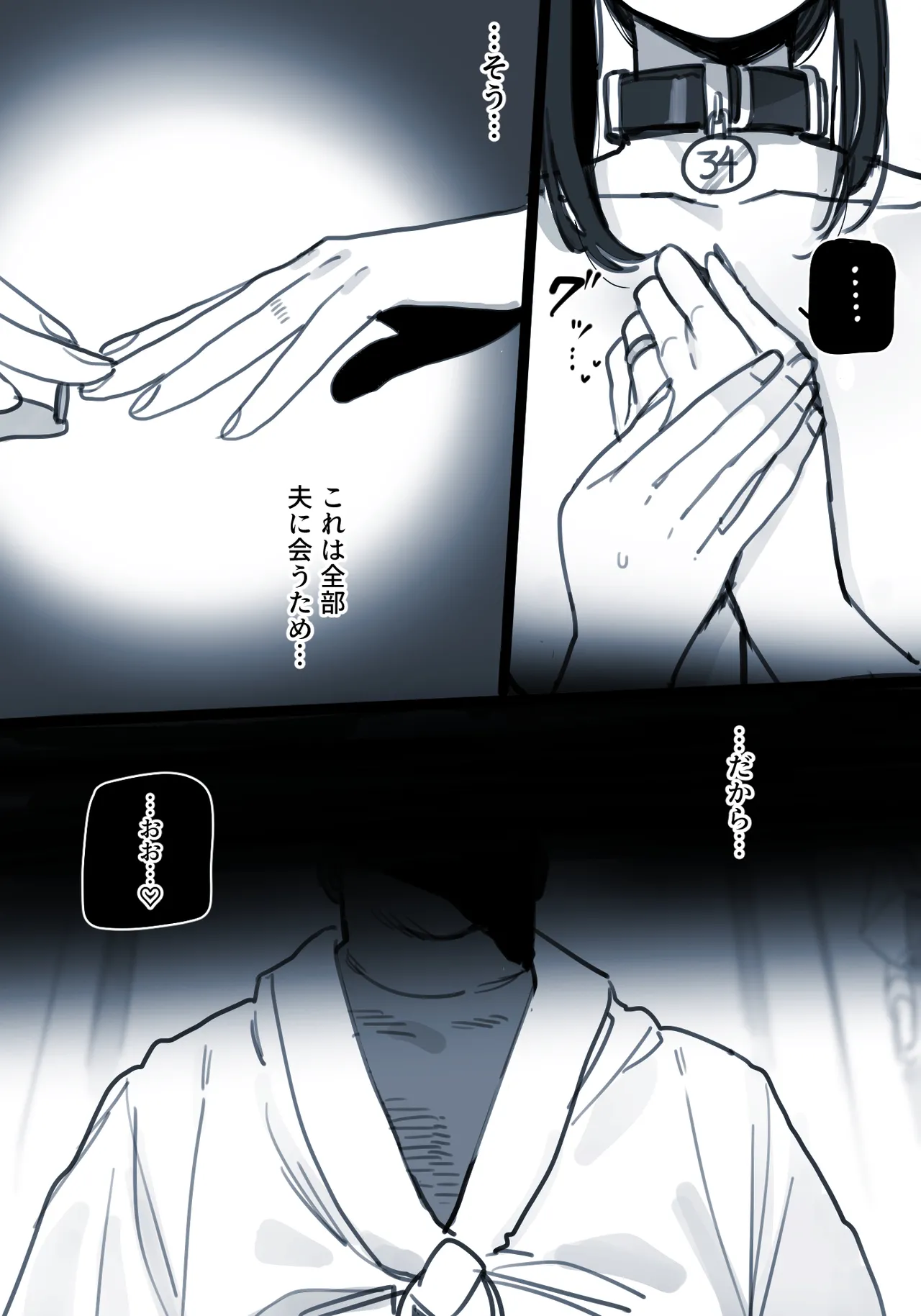 04/2025 5$ reward Page.11