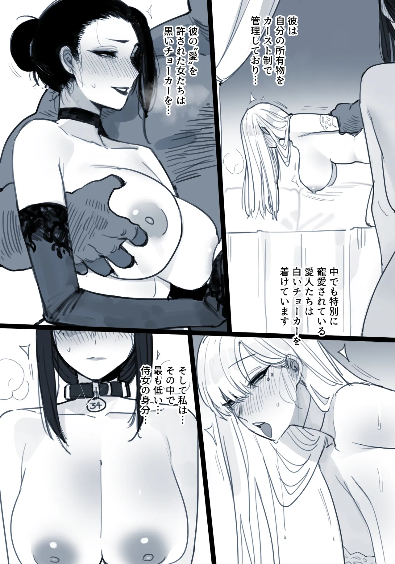 04/2025 5$ reward Page.3