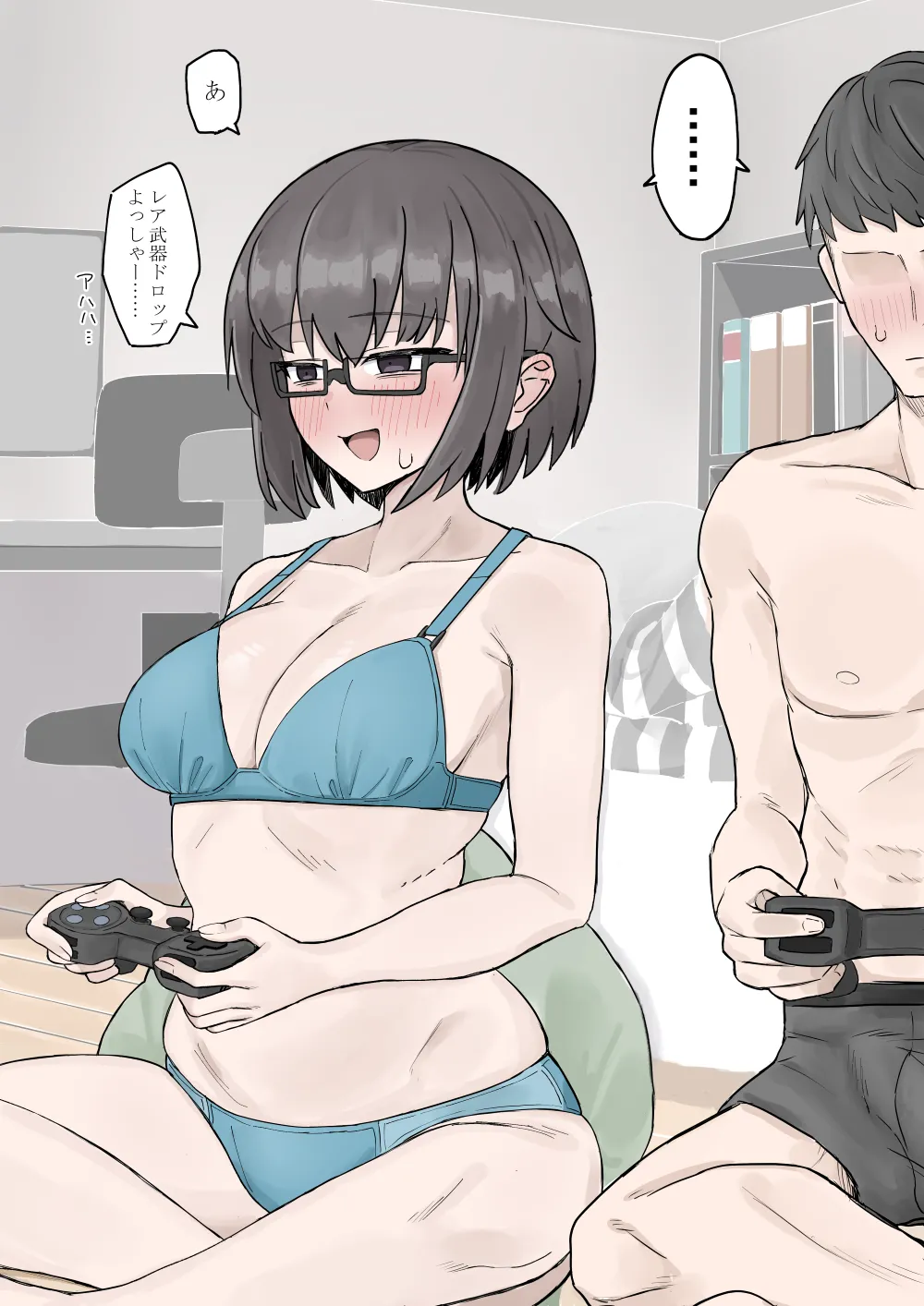 女友達とイチャラブセックス Page.2