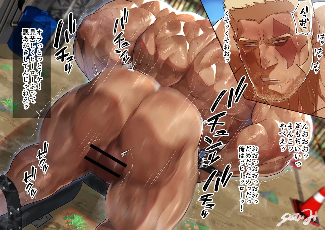 マッシブコマンドの夜の特別接待＆報告 Page.9