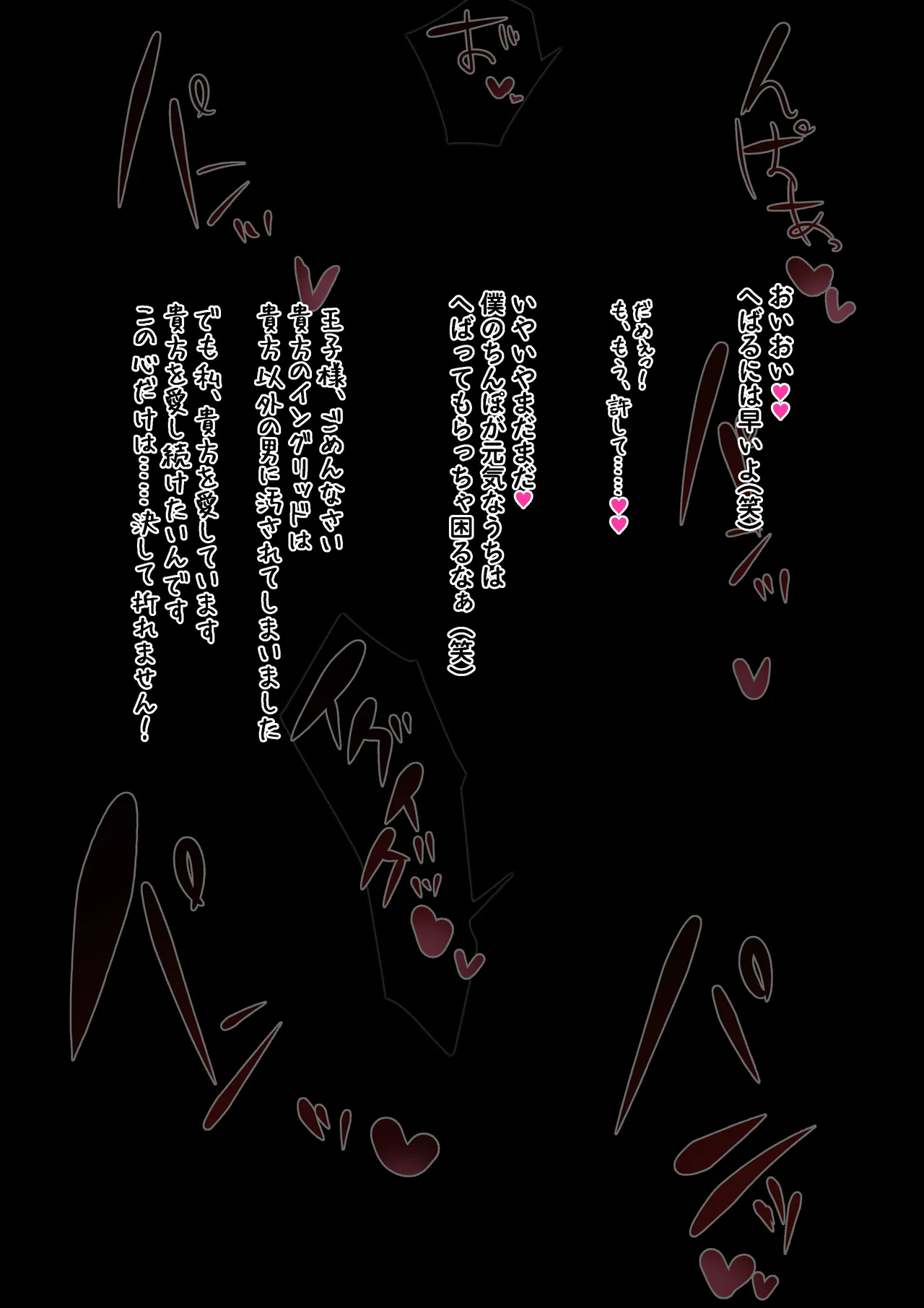 Ingrid-chan's NTR pregnant birth additional CG Page.5