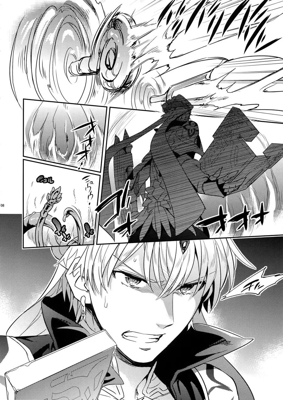 Shokushu × Casgill – Fate/ Grand Order dj Page.6