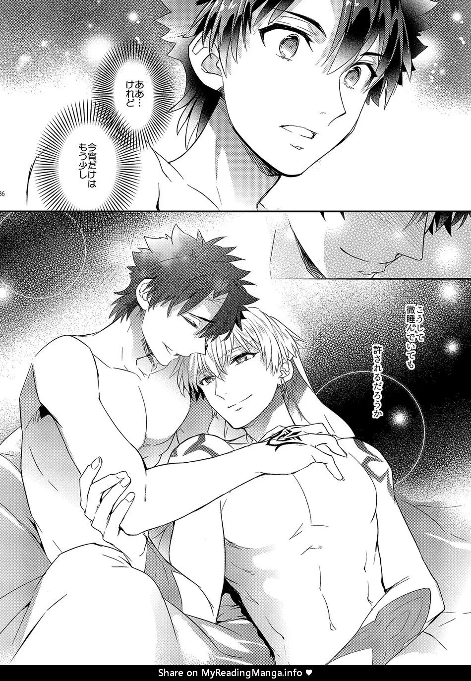 The King’s Honest Feelings – Fate/Grand Order dj Page.32