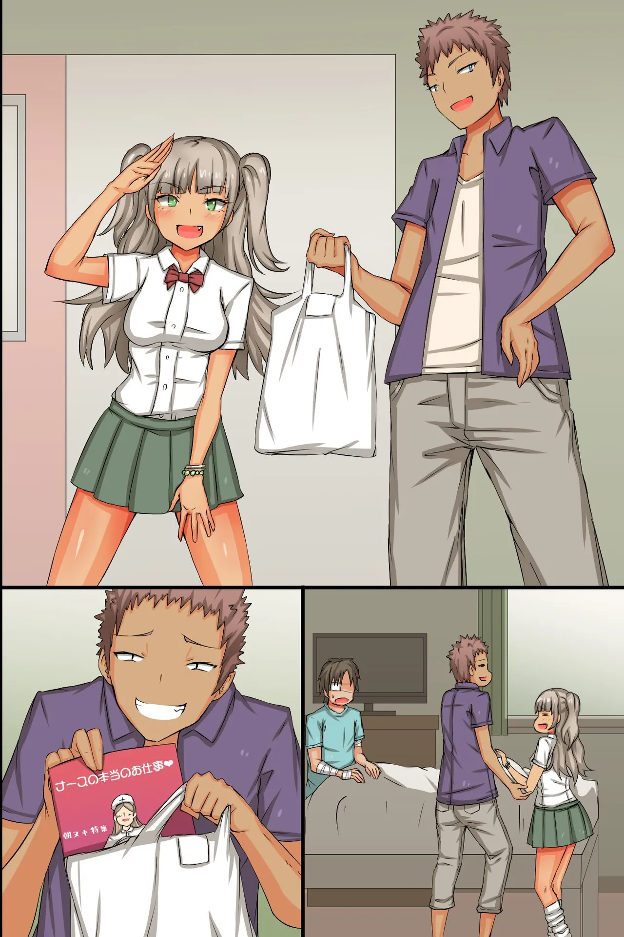 毎日パコパコ！催眠ハメまくり入院性活 Page.60