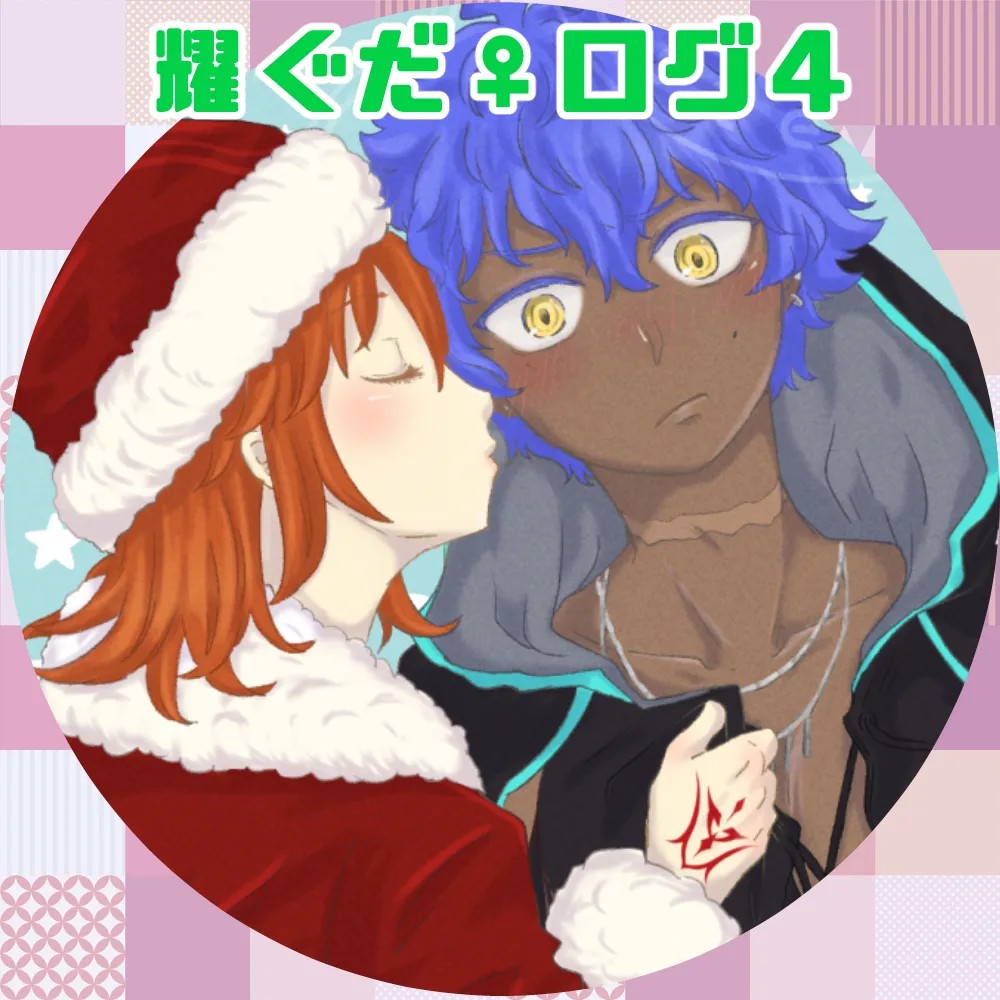 Akaru guda ♀ rogu ④[ fate grand order )