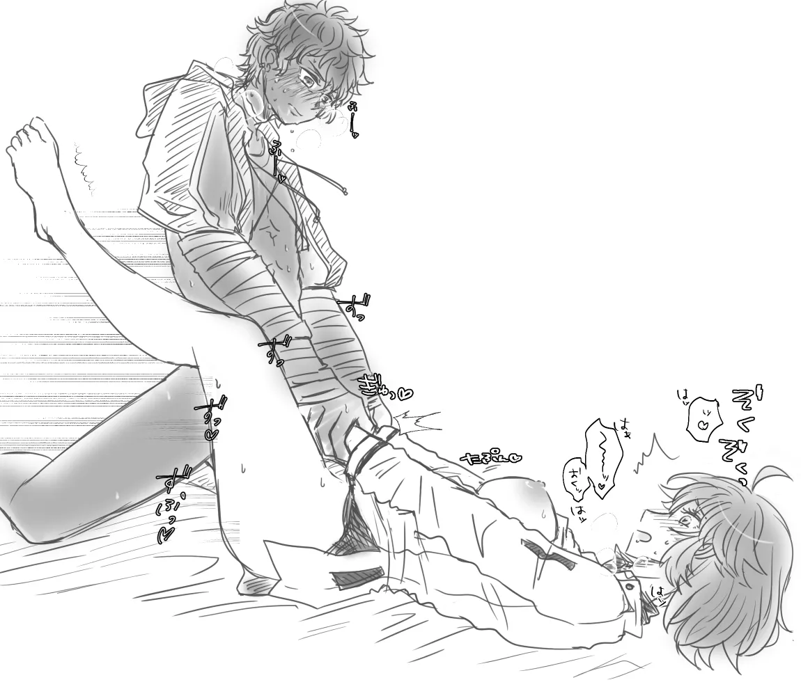 Akaru guda ♀ rogu ④[ fate grand order ) Page.10