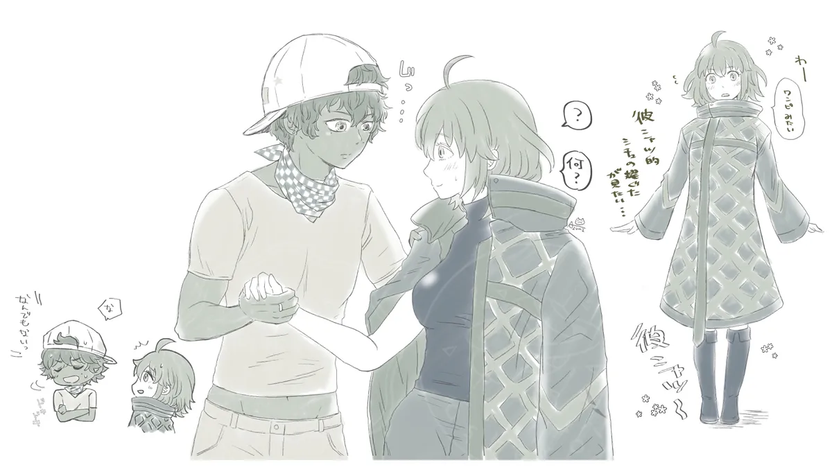 Akaru guda ♀ rogu ④[ fate grand order ) Page.2