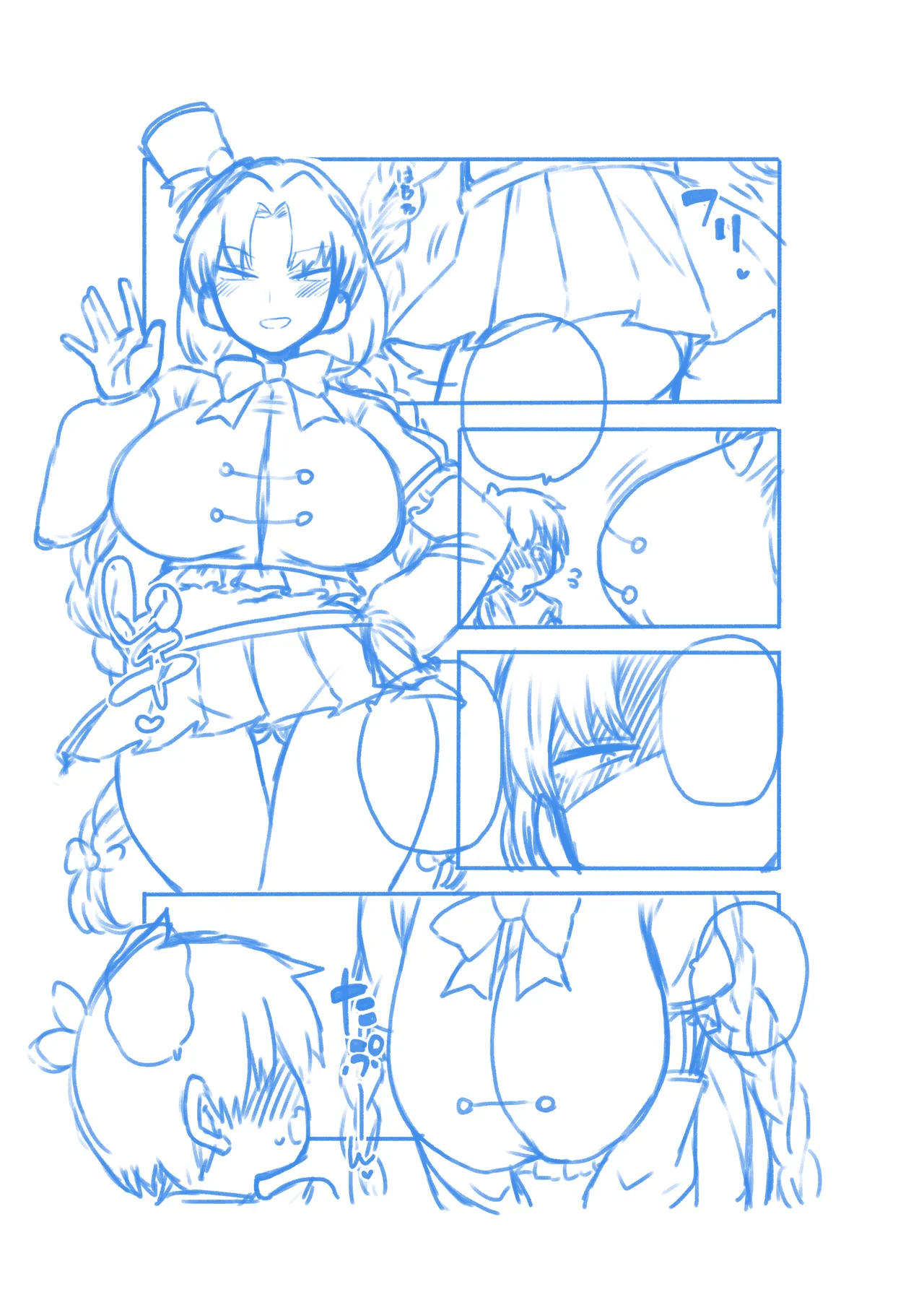 アイドルえーりん Page.31