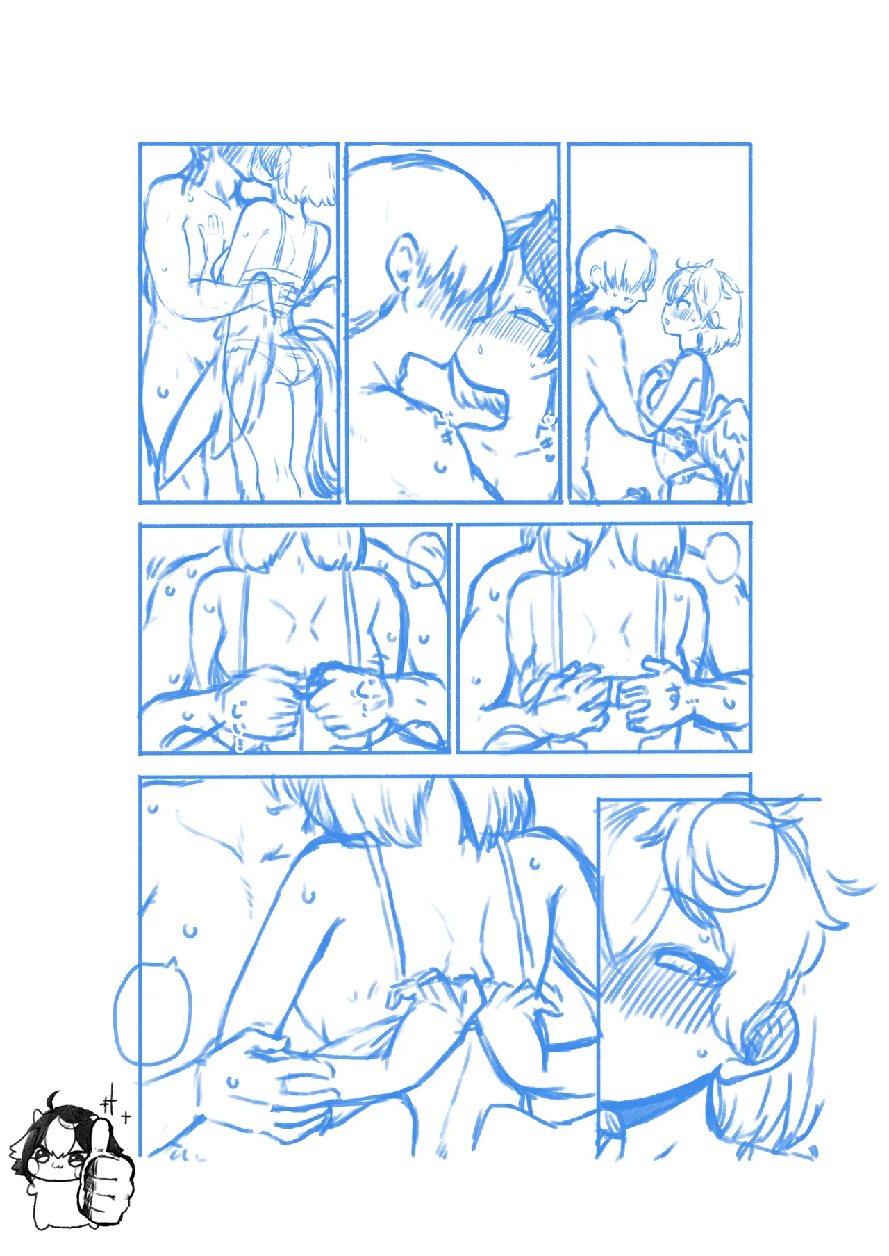 久侘歌さんの初めて Page.32