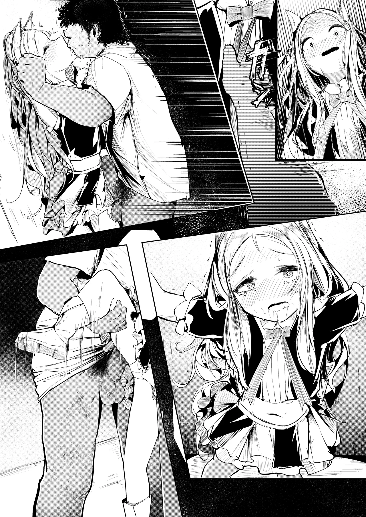 シスター・ヒルデガルド Page.10