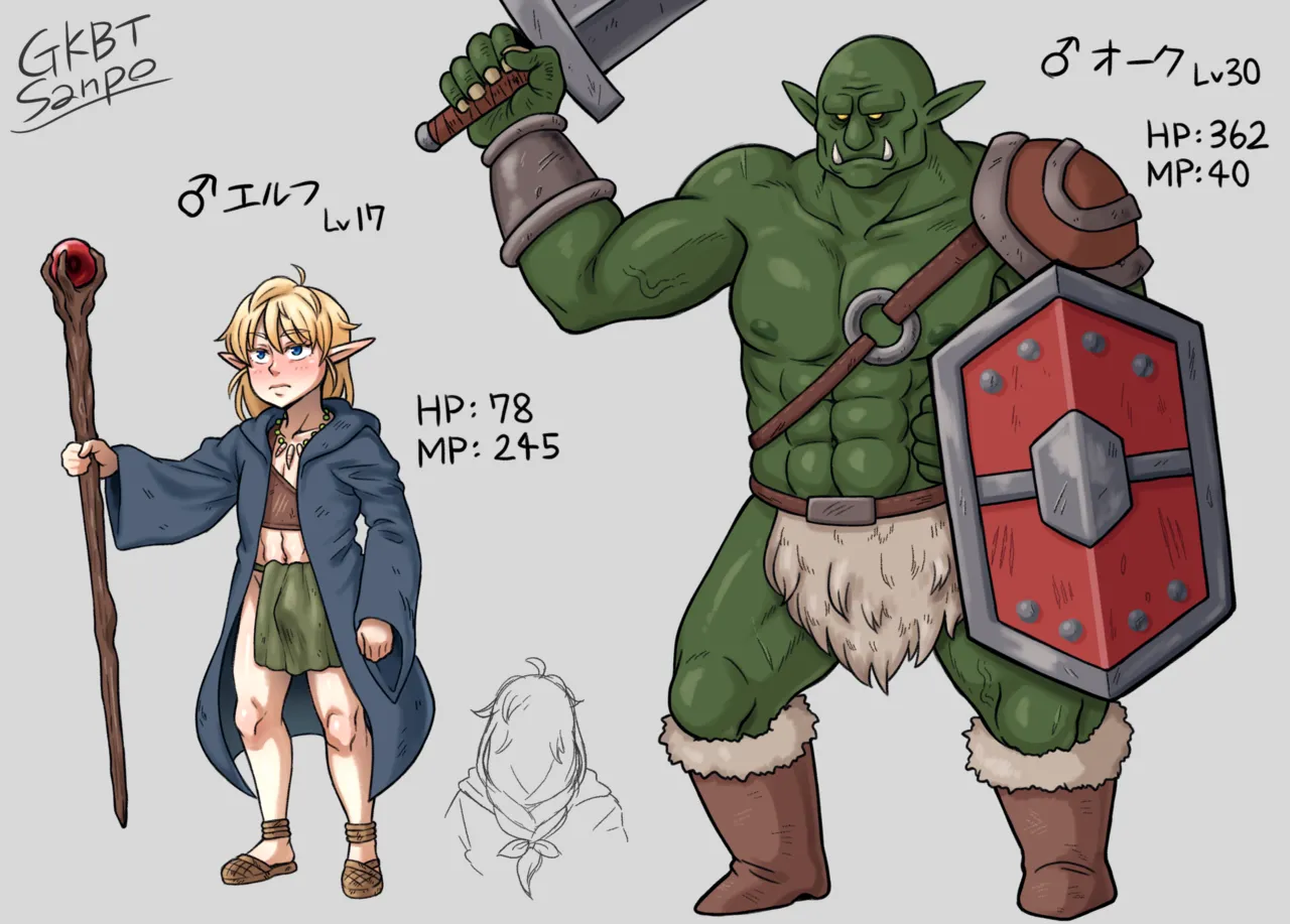 GKBT Sanpo AKA IMK Pasta Fantia Collection Page.151