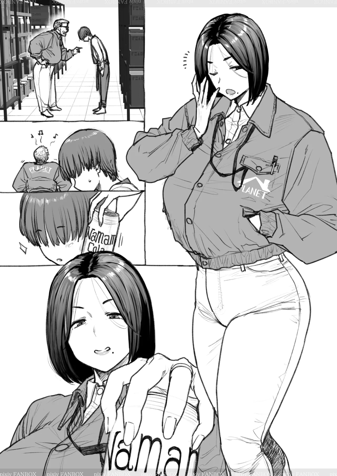 ホムセンに奥様はいる2 完成版 Page.22