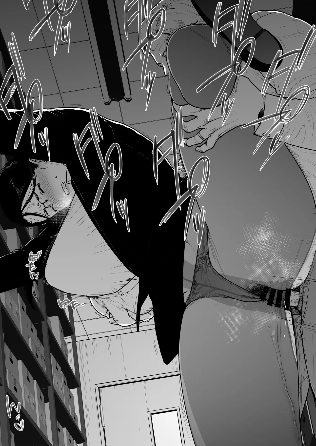 地味眼鏡蒸れ蒸れ その４ Page.6