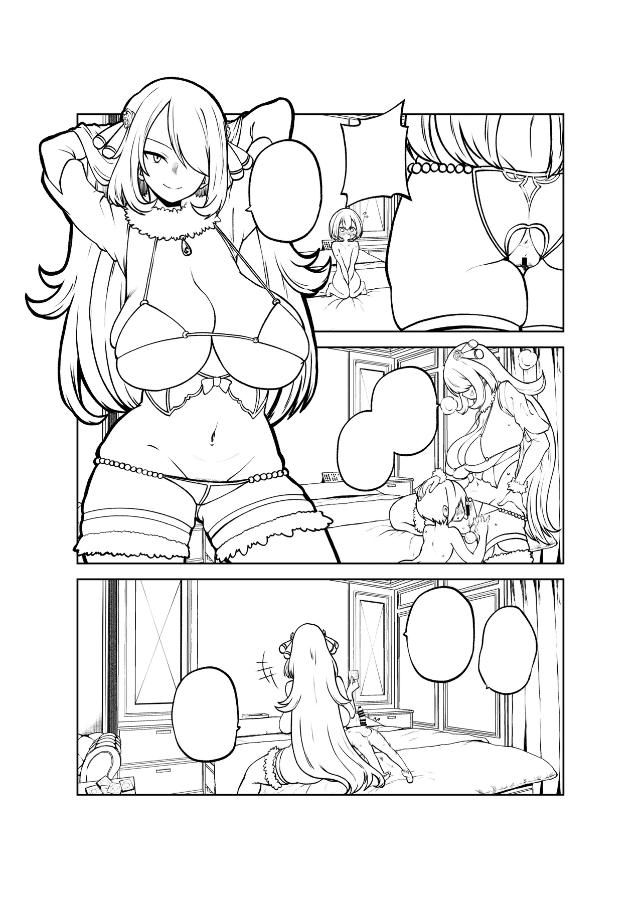 シロナ戦 復習+無毛差分+メイキング Page.31