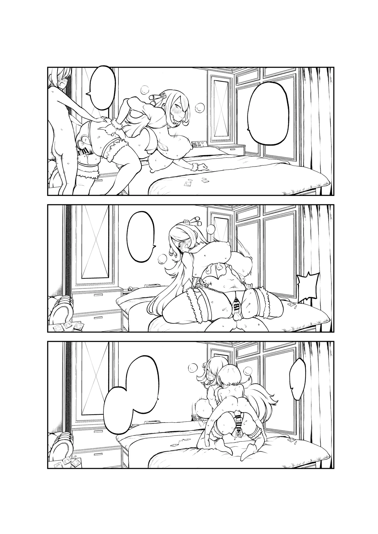 シロナ戦 復習+無毛差分+メイキング Page.32