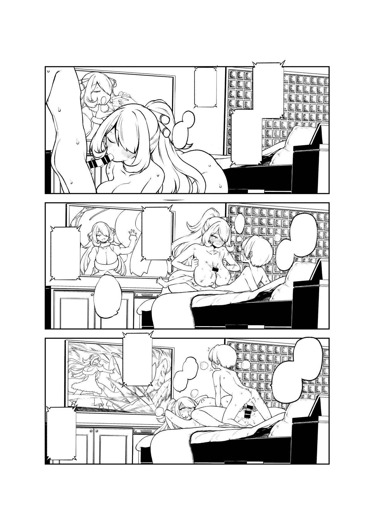 シロナ戦 復習+無毛差分+メイキング Page.35