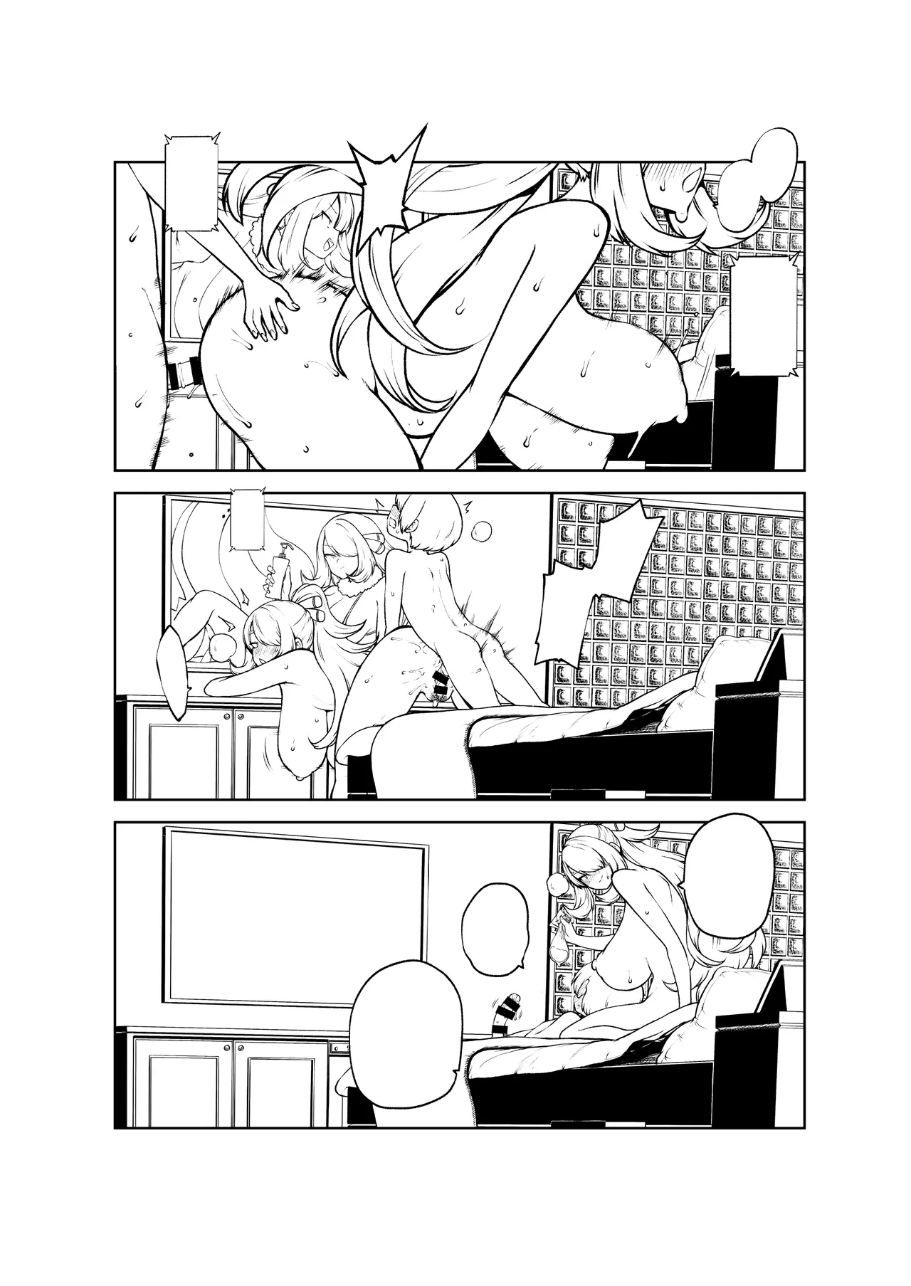 シロナ戦 復習+無毛差分+メイキング Page.36