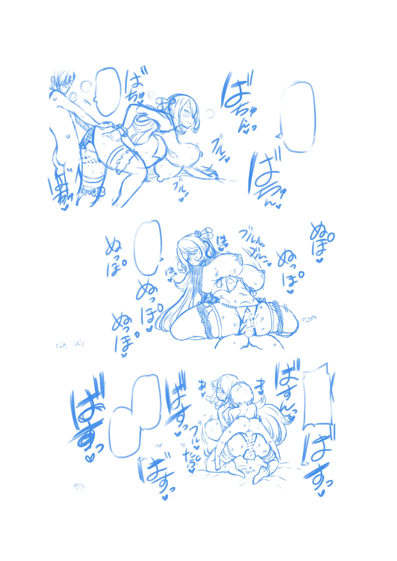 シロナ戦 復習+無毛差分+メイキング Page.38