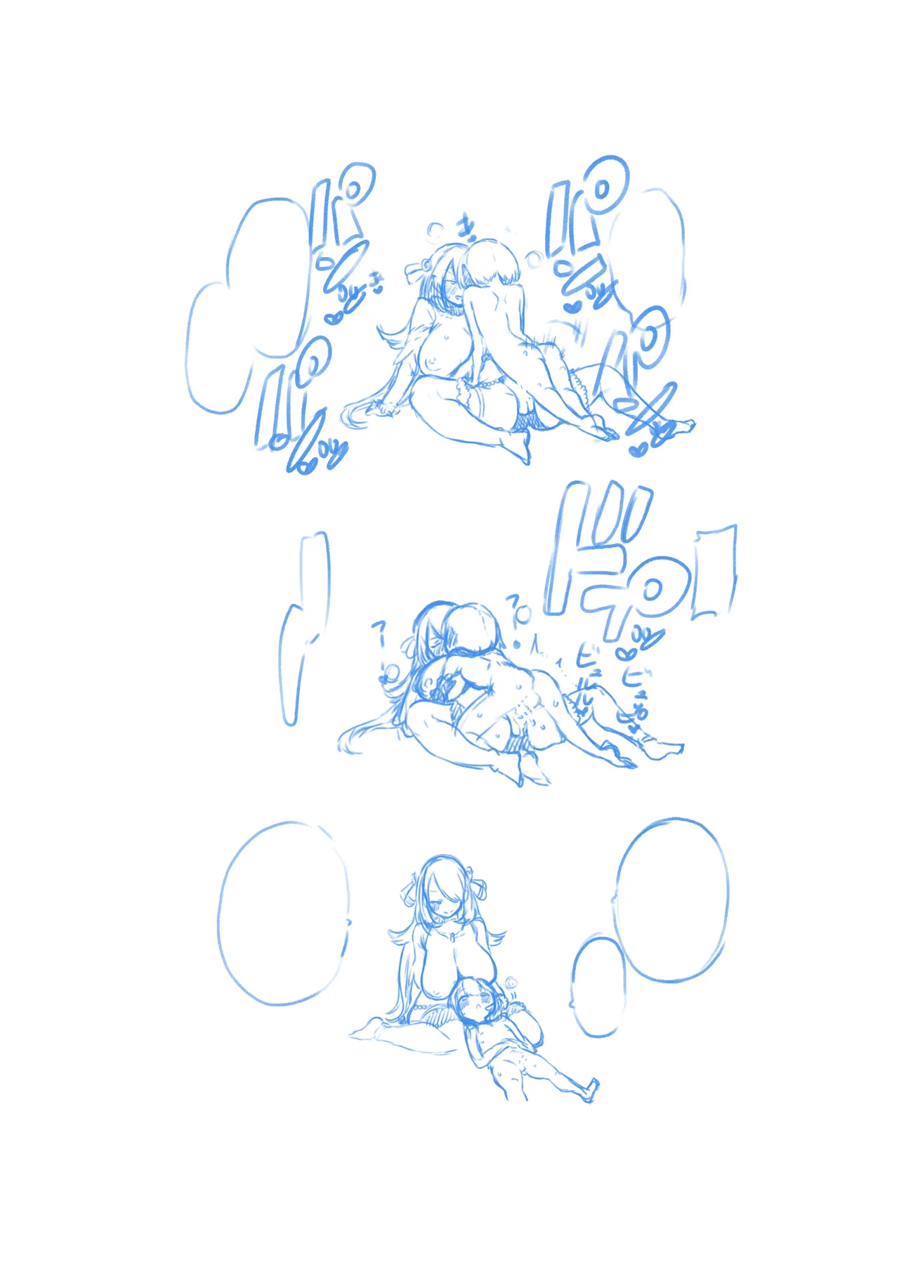 シロナ戦 復習+無毛差分+メイキング Page.39