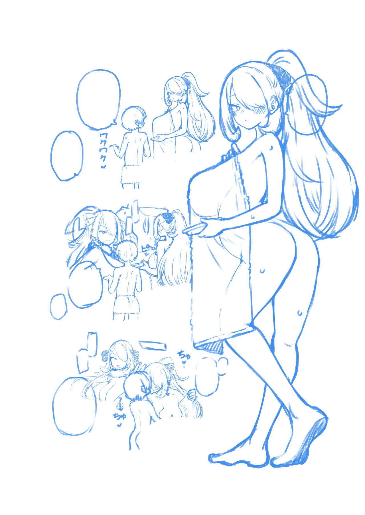 シロナ戦 復習+無毛差分+メイキング Page.40