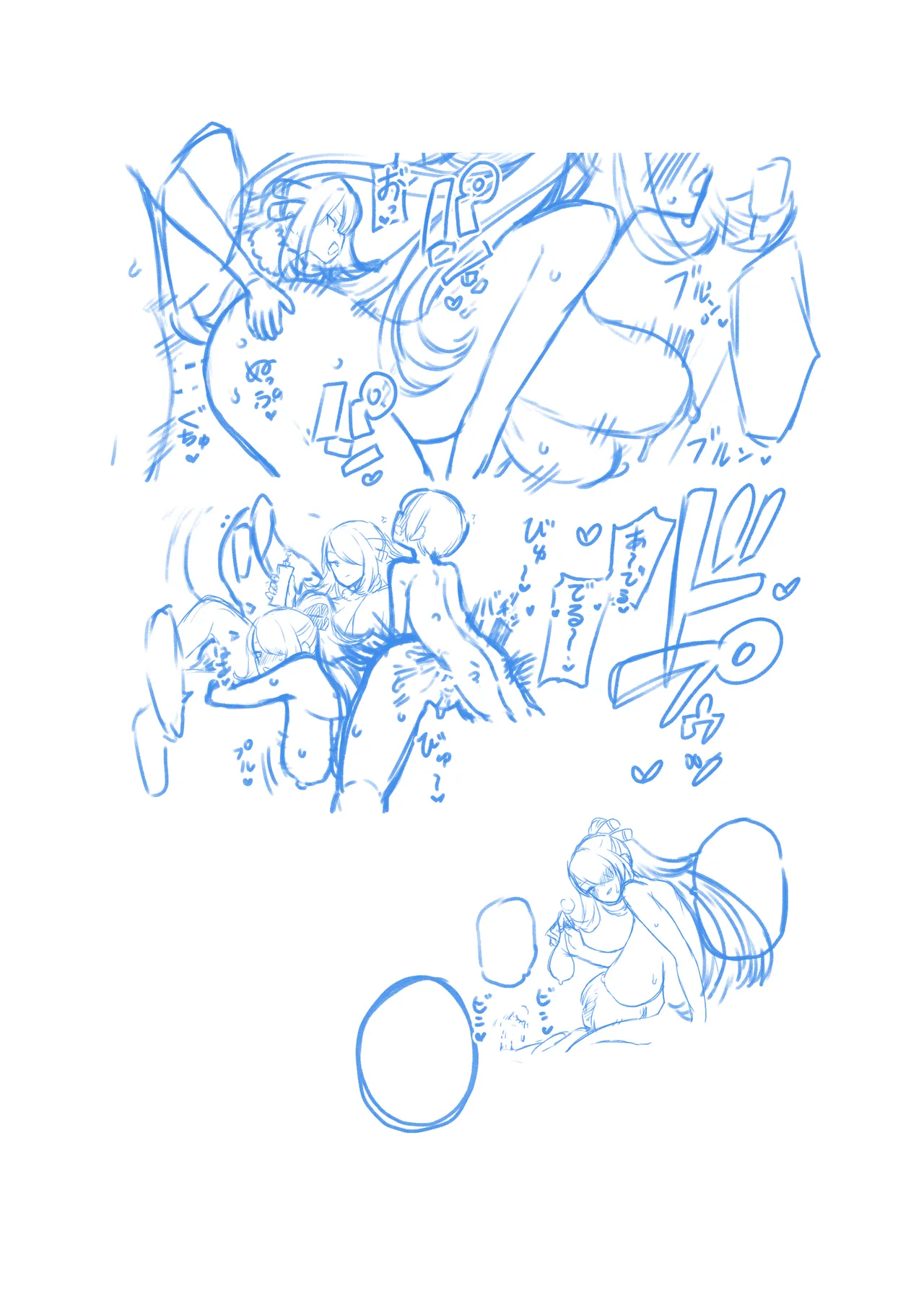 シロナ戦 復習+無毛差分+メイキング Page.42