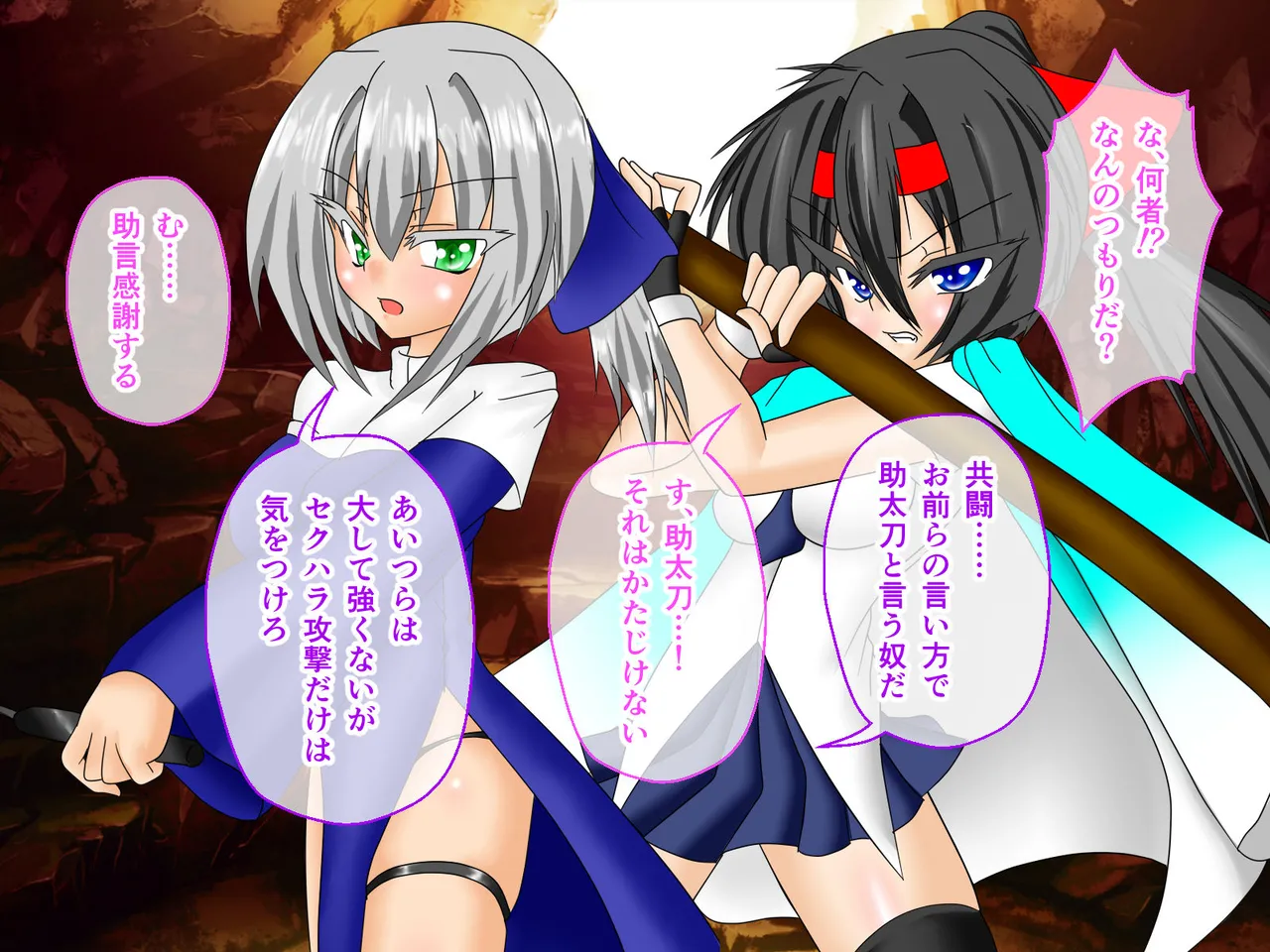 風紀剣士アサギ CGノベル版 前編 ～セクハラ攻撃なんかに屈しない！白濁まみれの大冒険!?～ Page.10