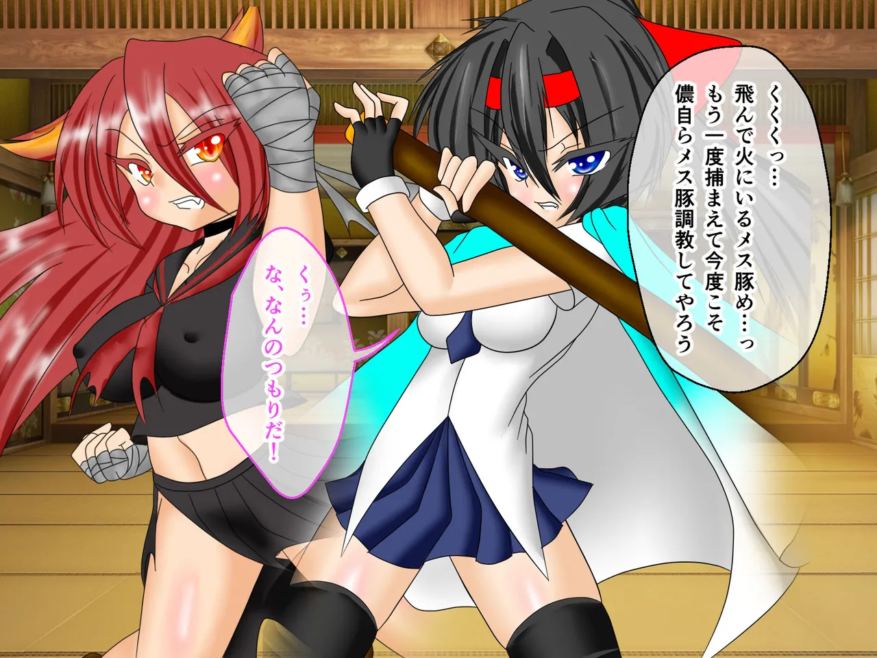 風紀剣士アサギ CGノベル版 前編 ～セクハラ攻撃なんかに屈しない！白濁まみれの大冒険!?～ Page.100