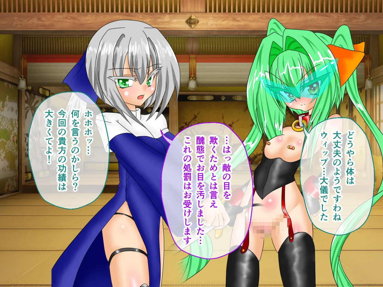 風紀剣士アサギ CGノベル版 前編 ～セクハラ攻撃なんかに屈しない！白濁まみれの大冒険!?～ Page.117