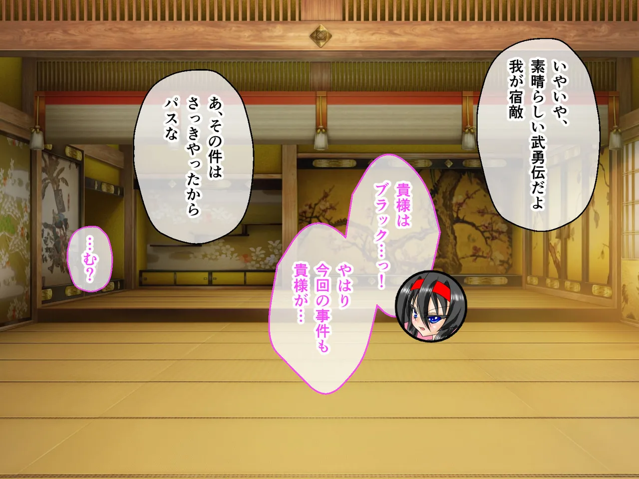 風紀剣士アサギ CGノベル版 前編 ～セクハラ攻撃なんかに屈しない！白濁まみれの大冒険!?～ Page.119