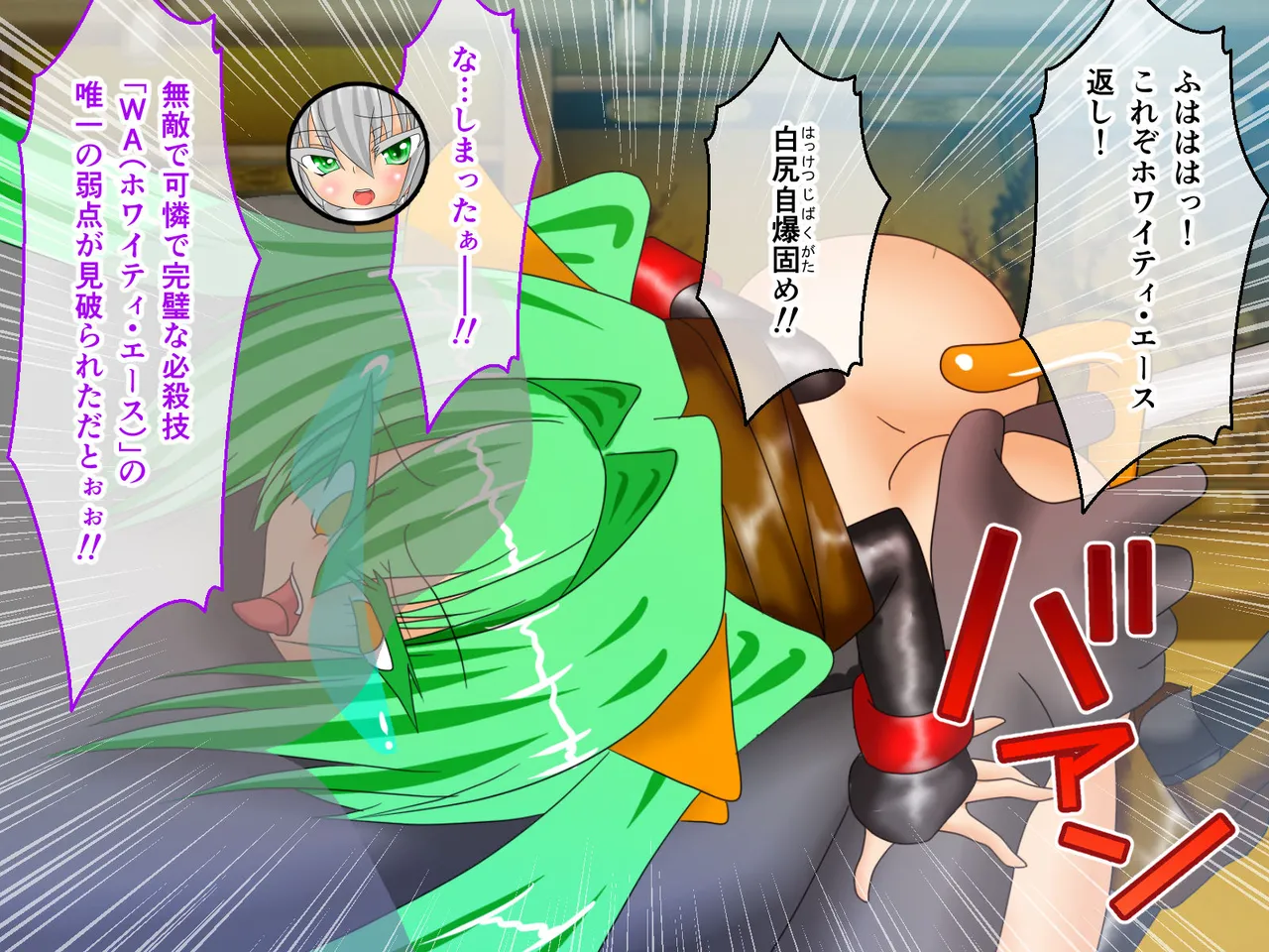 風紀剣士アサギ CGノベル版 前編 ～セクハラ攻撃なんかに屈しない！白濁まみれの大冒険!?～ Page.124