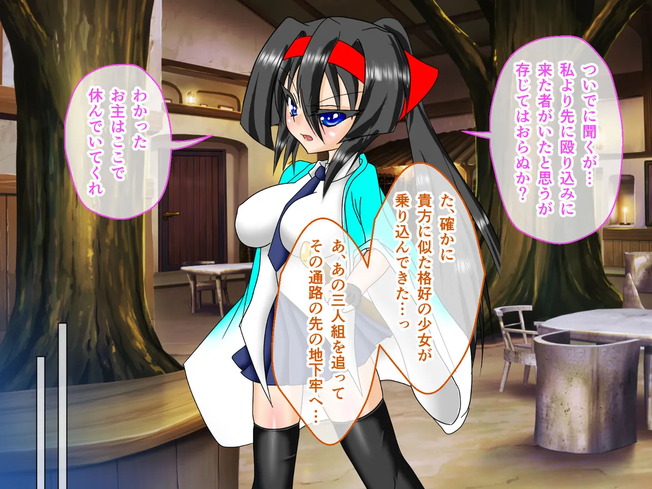 風紀剣士アサギ CGノベル版 前編 ～セクハラ攻撃なんかに屈しない！白濁まみれの大冒険!?～ Page.19