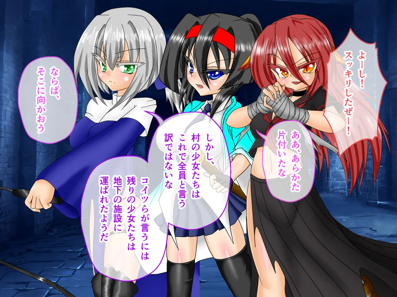 風紀剣士アサギ CGノベル版 前編 ～セクハラ攻撃なんかに屈しない！白濁まみれの大冒険!?～ Page.30