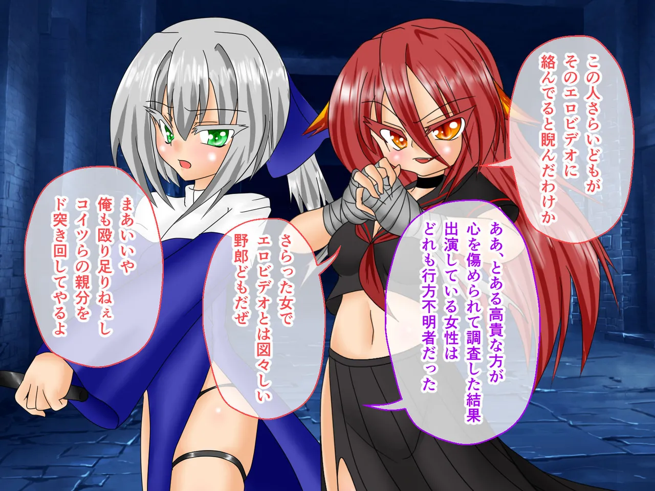 風紀剣士アサギ CGノベル版 前編 ～セクハラ攻撃なんかに屈しない！白濁まみれの大冒険!?～ Page.32