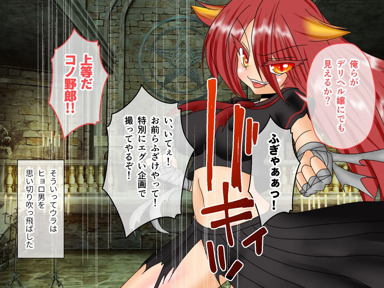 風紀剣士アサギ CGノベル版 前編 ～セクハラ攻撃なんかに屈しない！白濁まみれの大冒険!?～ Page.35