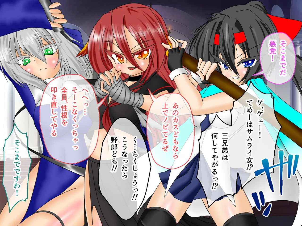 風紀剣士アサギ CGノベル版 前編 ～セクハラ攻撃なんかに屈しない！白濁まみれの大冒険!?～ Page.38