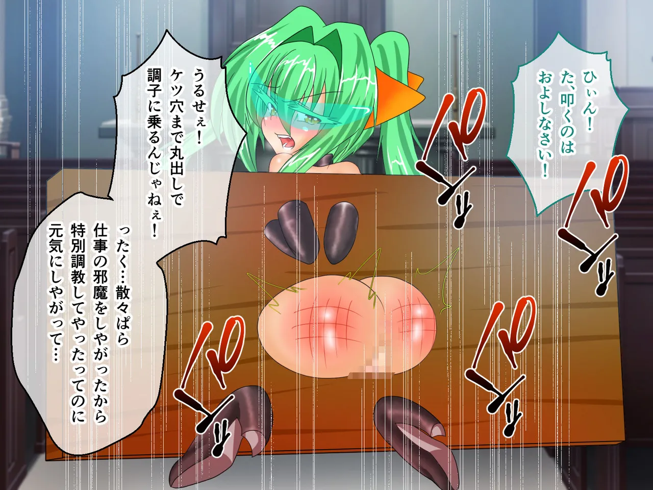 風紀剣士アサギ CGノベル版 前編 ～セクハラ攻撃なんかに屈しない！白濁まみれの大冒険!?～ Page.44