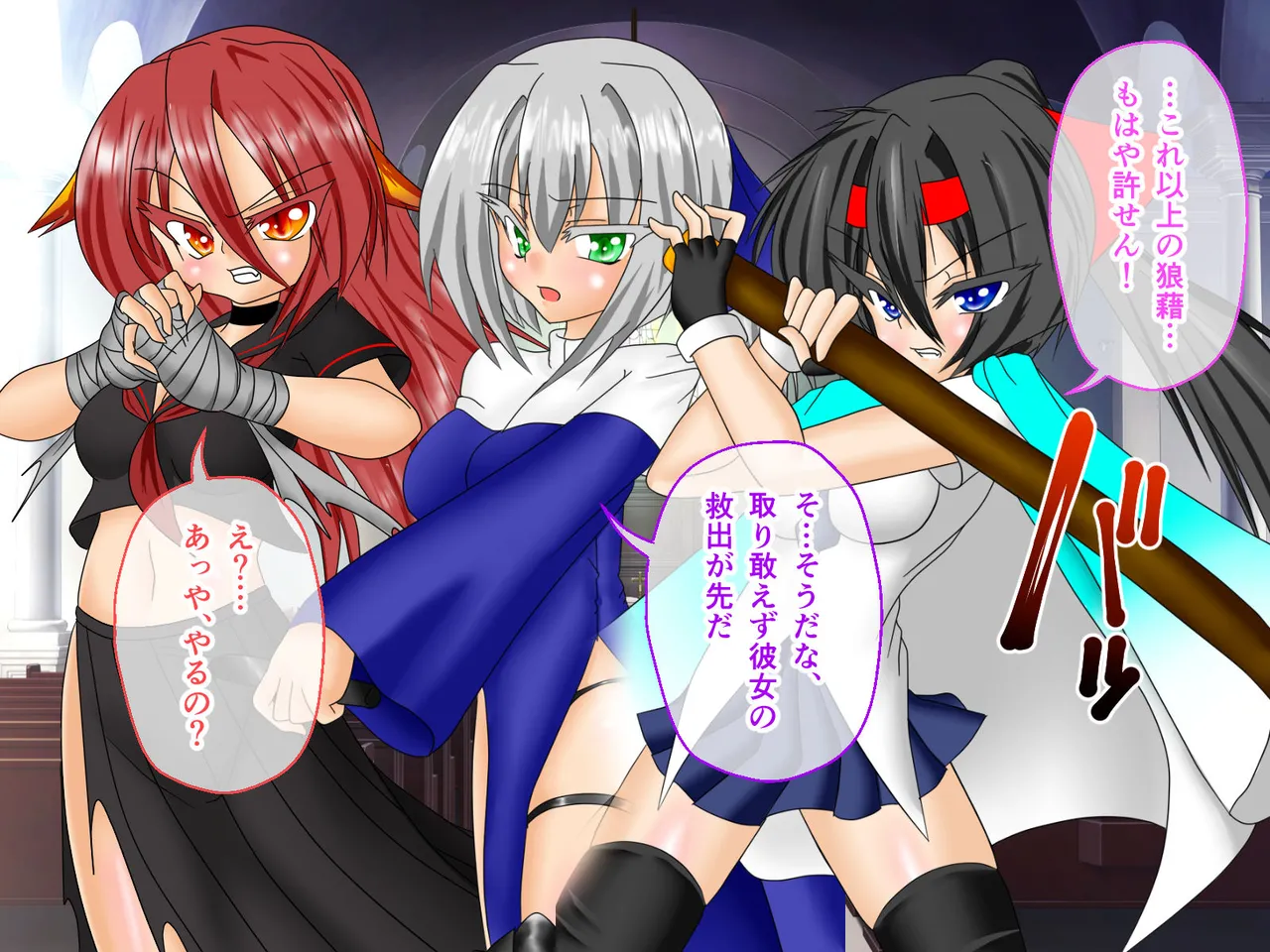 風紀剣士アサギ CGノベル版 前編 ～セクハラ攻撃なんかに屈しない！白濁まみれの大冒険!?～ Page.45