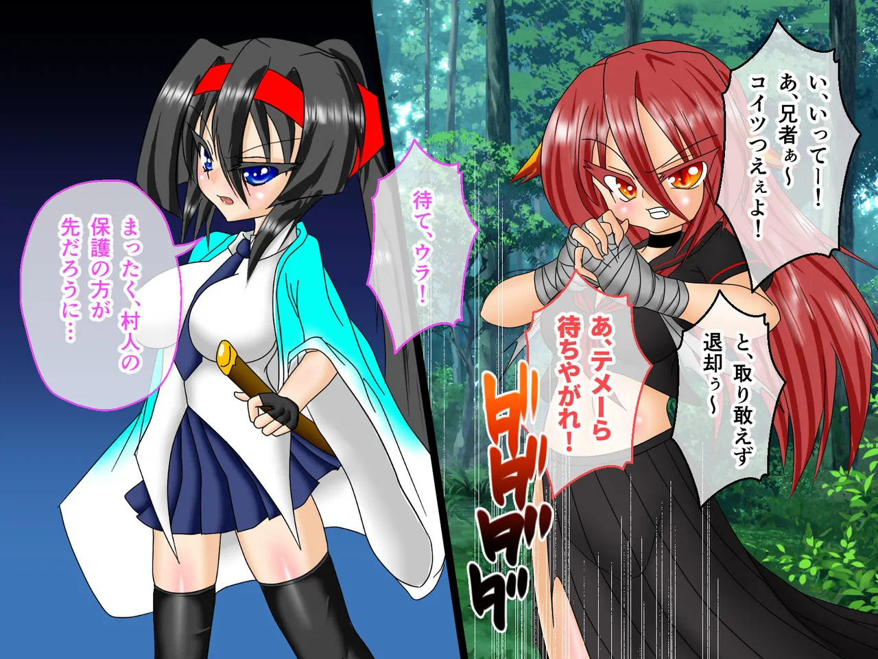 風紀剣士アサギ CGノベル版 前編 ～セクハラ攻撃なんかに屈しない！白濁まみれの大冒険!?～ Page.5