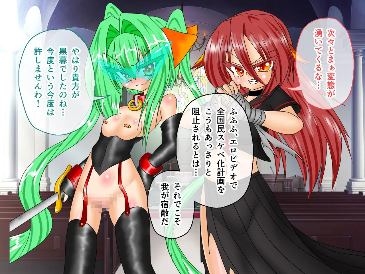 風紀剣士アサギ CGノベル版 前編 ～セクハラ攻撃なんかに屈しない！白濁まみれの大冒険!?～ Page.65