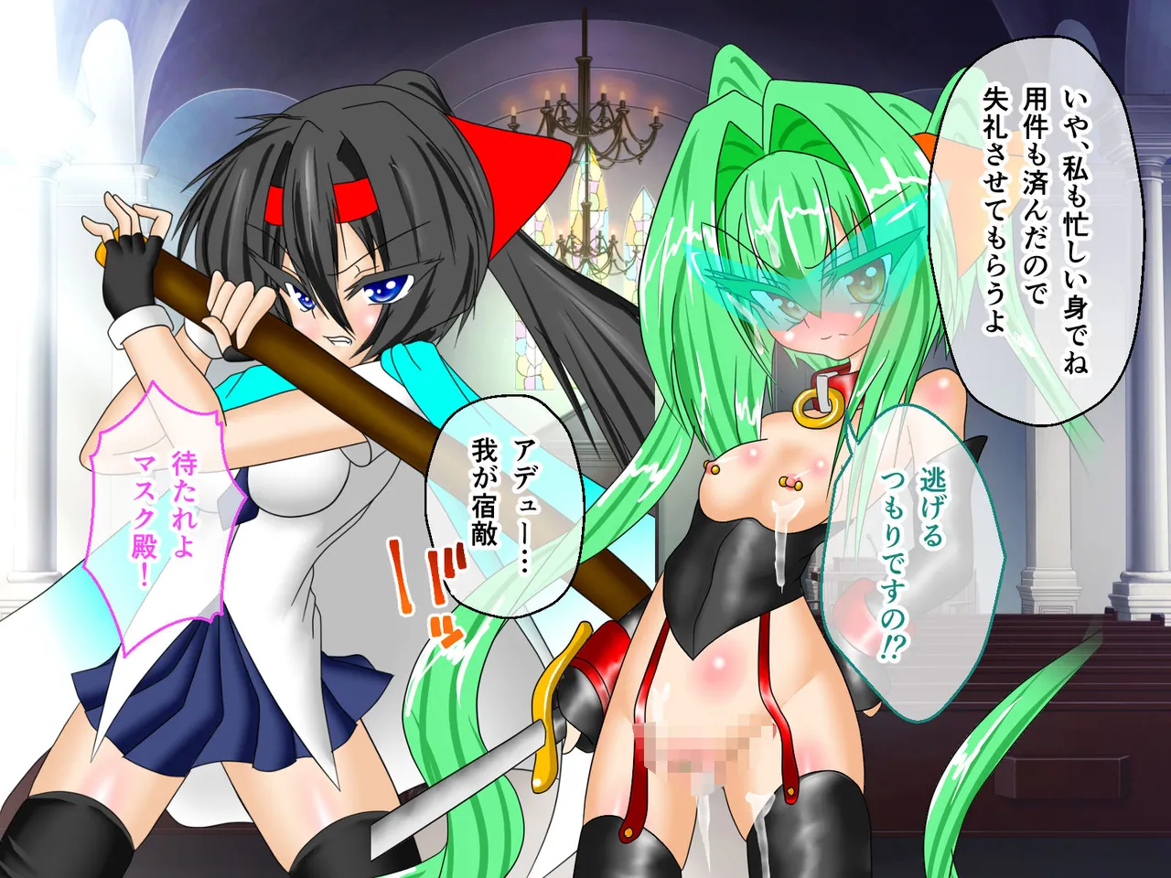 風紀剣士アサギ CGノベル版 前編 ～セクハラ攻撃なんかに屈しない！白濁まみれの大冒険!?～ Page.70