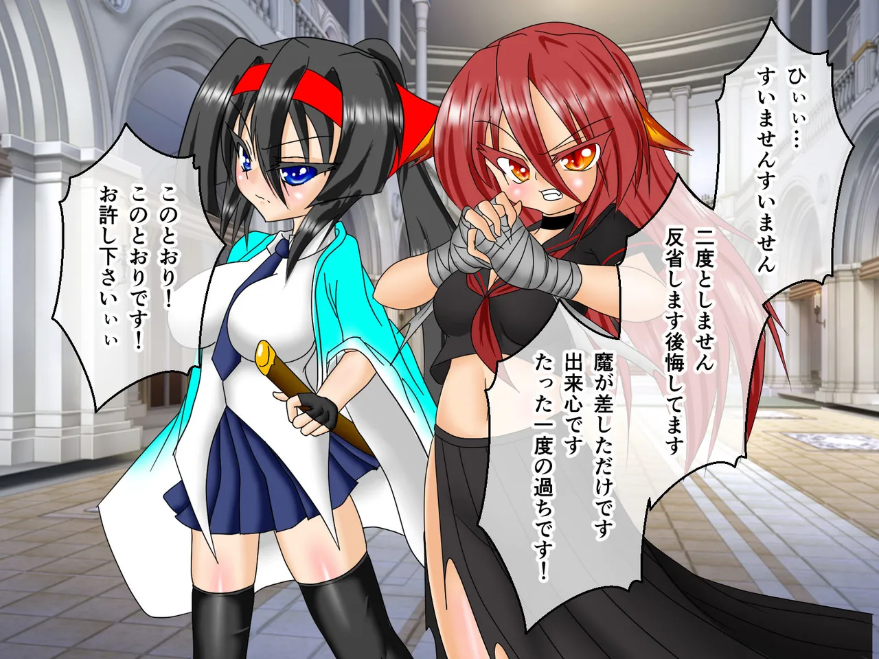 風紀剣士アサギ CGノベル版 前編 ～セクハラ攻撃なんかに屈しない！白濁まみれの大冒険!?～ Page.75