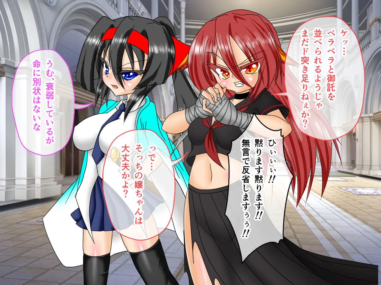 風紀剣士アサギ CGノベル版 前編 ～セクハラ攻撃なんかに屈しない！白濁まみれの大冒険!?～ Page.76