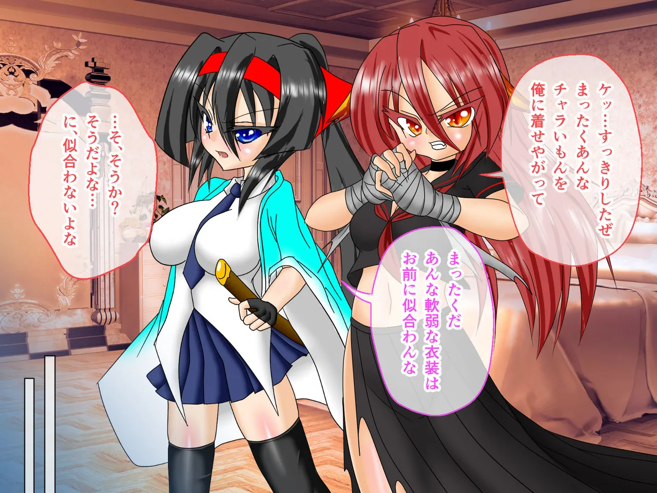 風紀剣士アサギ CGノベル版 前編 ～セクハラ攻撃なんかに屈しない！白濁まみれの大冒険!?～ Page.86