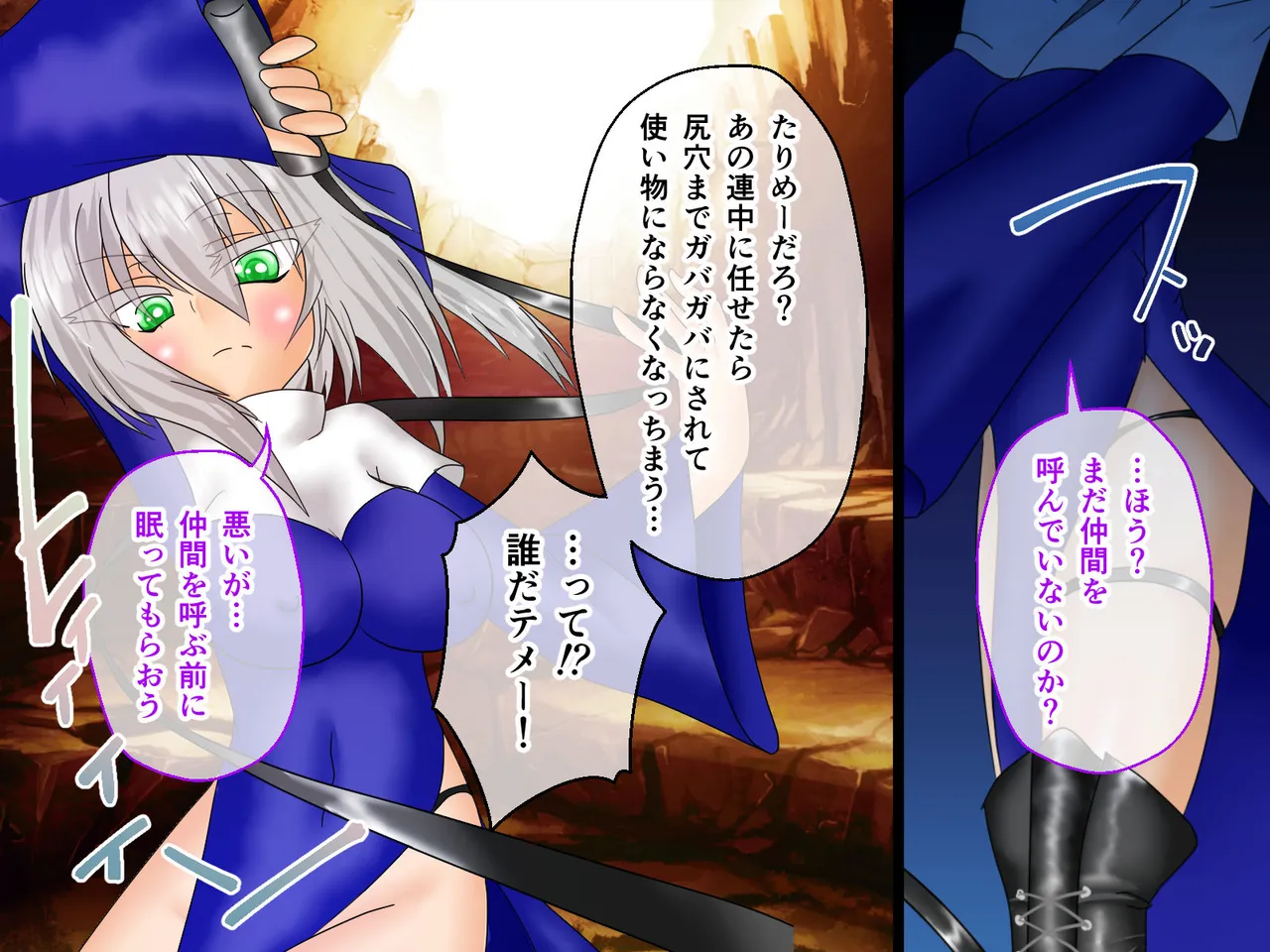 風紀剣士アサギ CGノベル版 前編 ～セクハラ攻撃なんかに屈しない！白濁まみれの大冒険!?～ Page.9