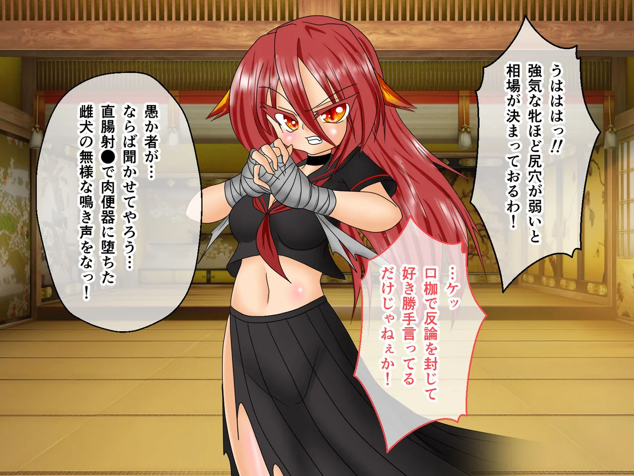 風紀剣士アサギ CGノベル版 前編 ～セクハラ攻撃なんかに屈しない！白濁まみれの大冒険!?～ Page.90