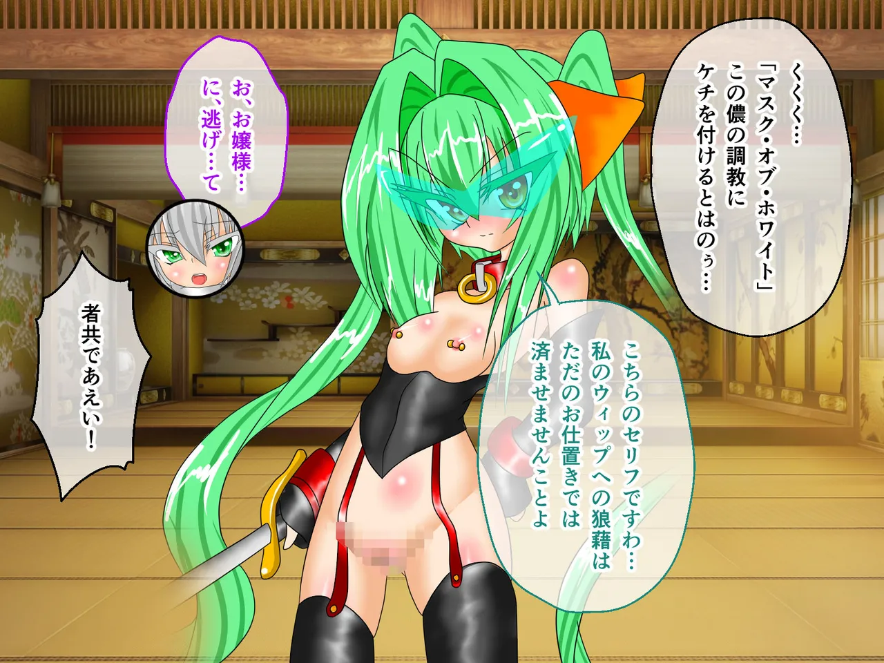 風紀剣士アサギ CGノベル版 前編 ～セクハラ攻撃なんかに屈しない！白濁まみれの大冒険!?～ Page.99