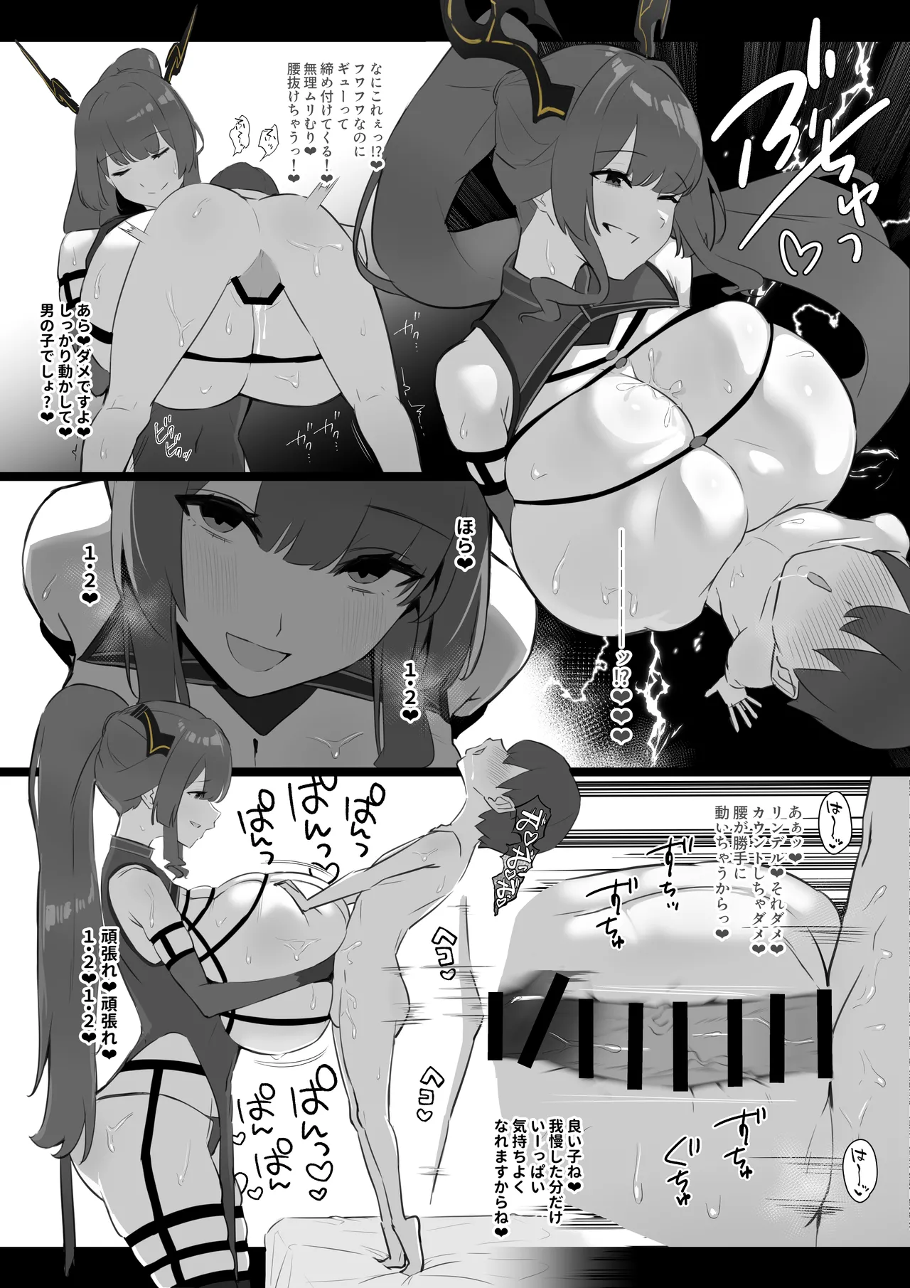 Visit Of Lindell Page.9