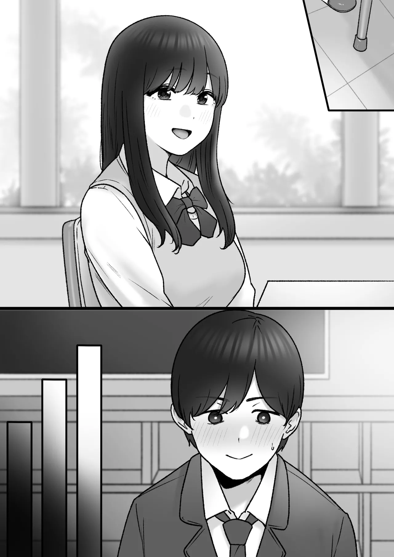 隣の君は Page.39