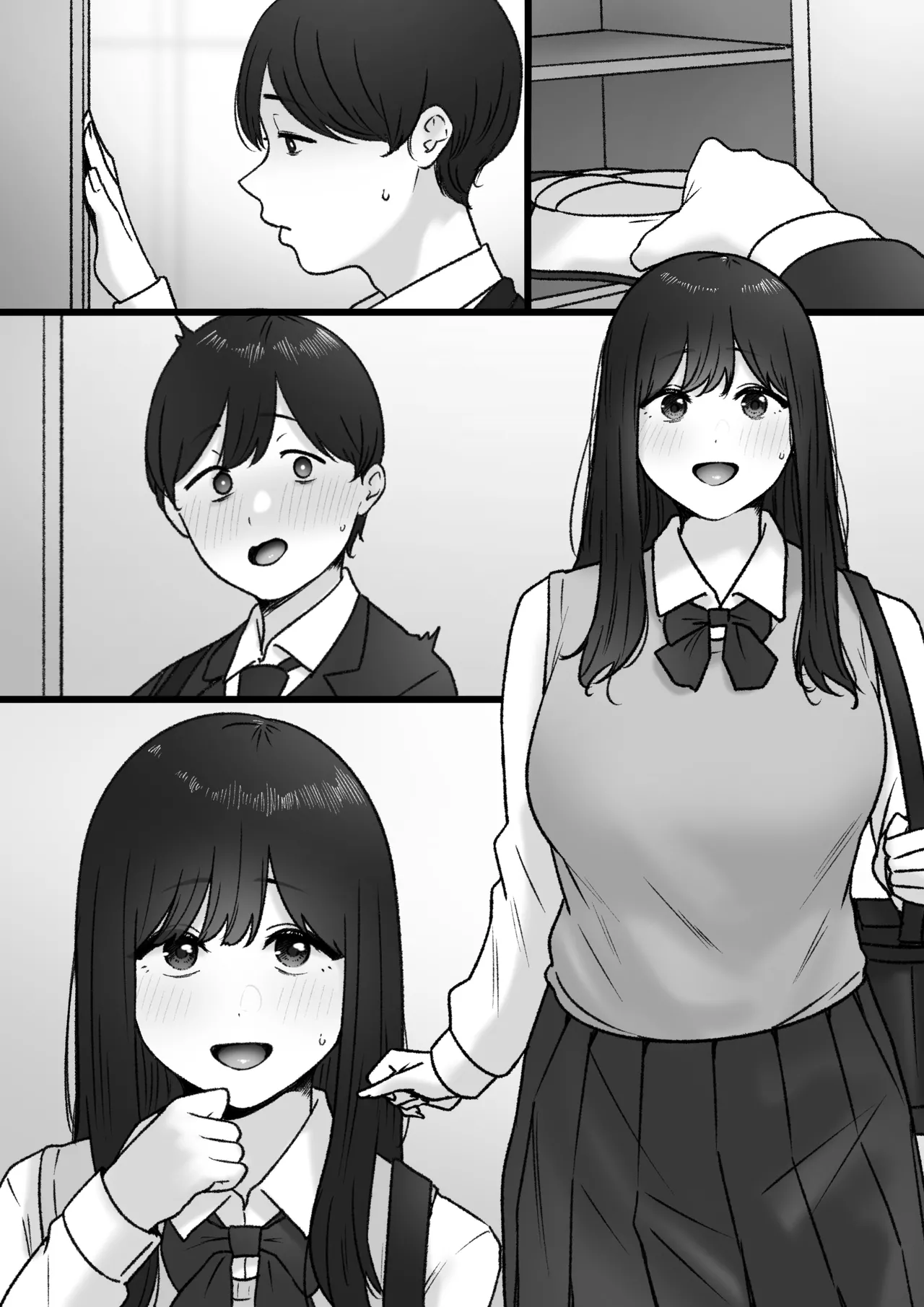 隣の君は Page.41
