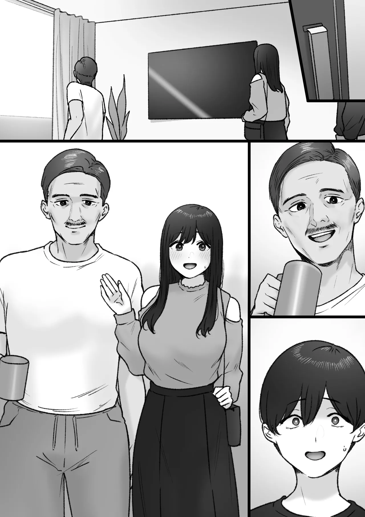 隣の君は Page.43